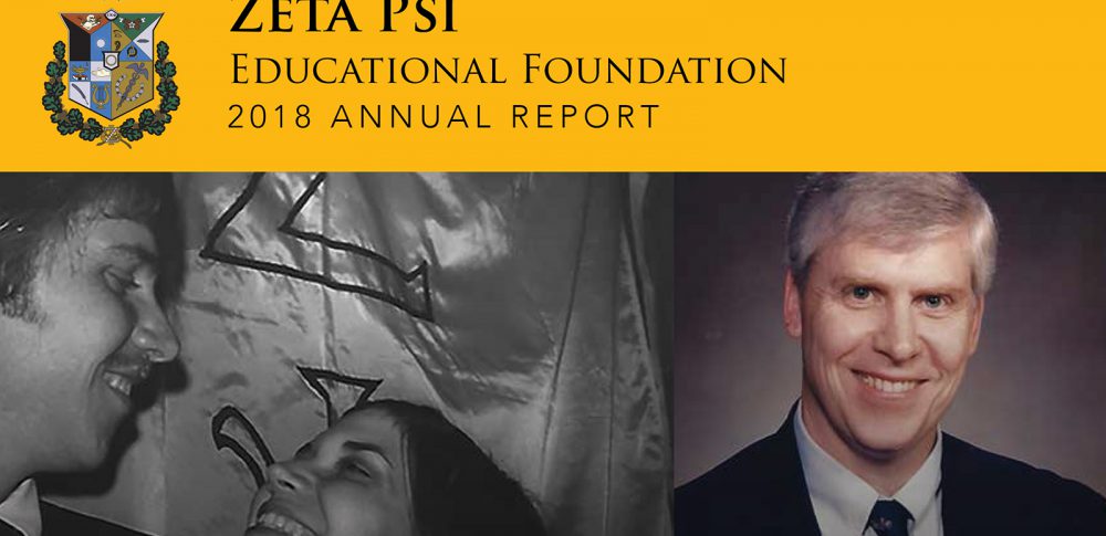 2018 Educational Foundation Annual Report